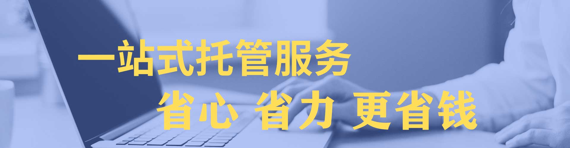 昌图sem优化师