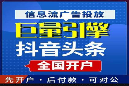 百度竞价代运营助力企业转型成功